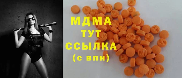 MDMA Алзамай